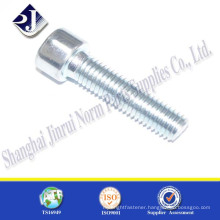 Din912 Hexagonal socket screw